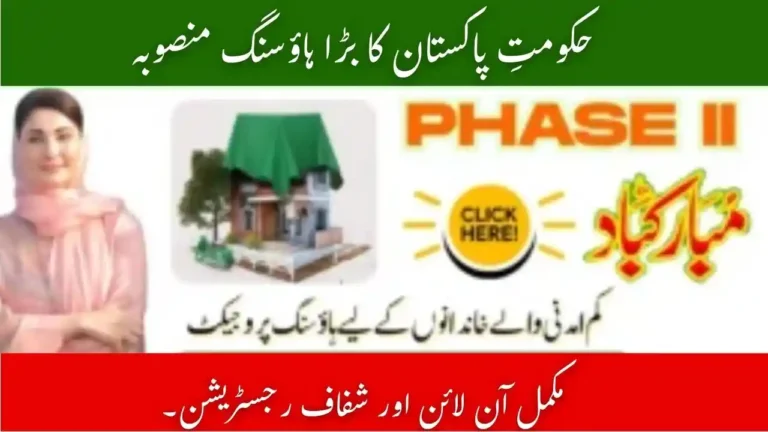 ACAG Online Apply 2025