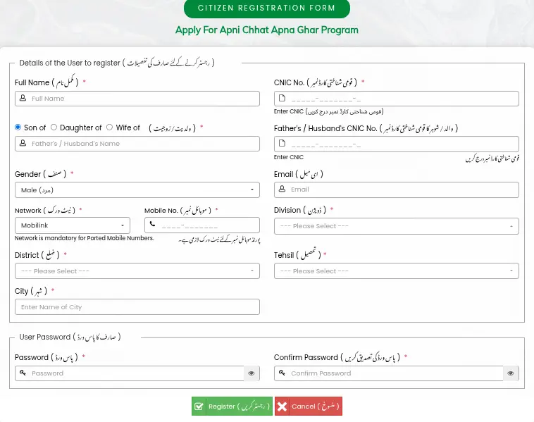 Apni Chhat Apna Ghar ACAG Scheme 2025