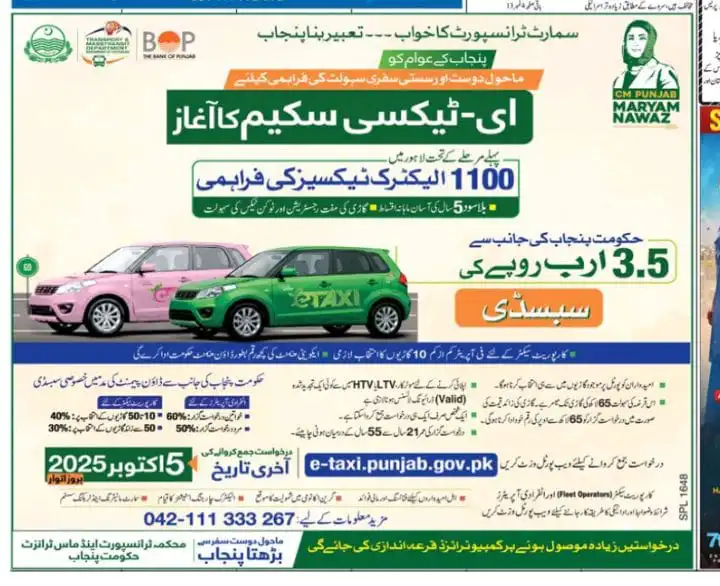 Bank of Punjab Taxi Financing Scheme 2025  Electric Taxi Installments & Green Mobility