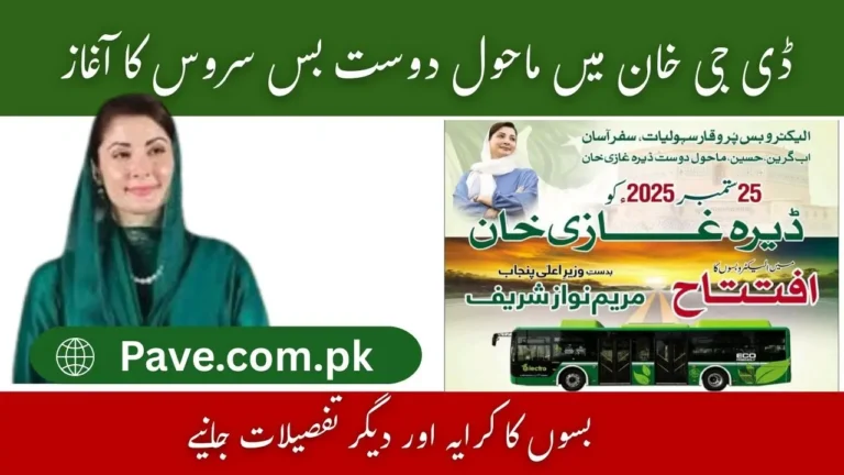 CM Maryam Nawaz Inaugurates DG Khan Electric Bus 2025
