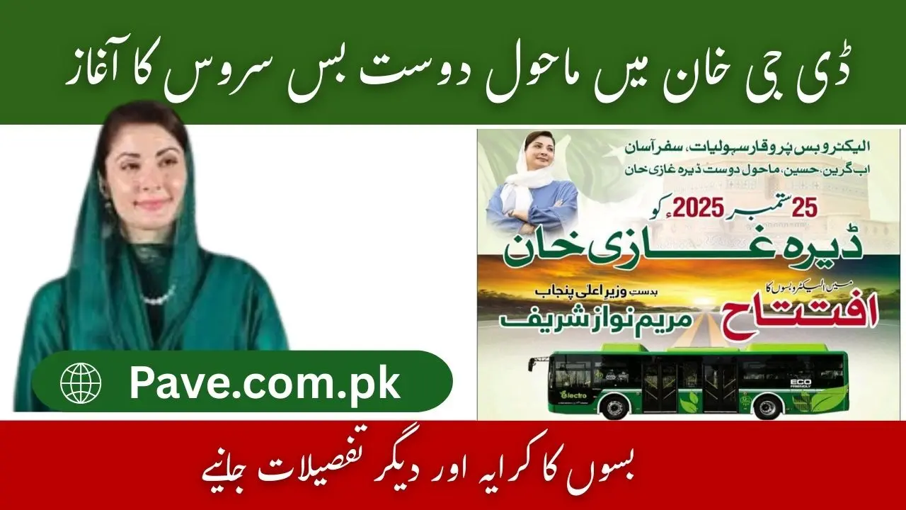 CM Maryam Nawaz Inaugurates DG Khan Electric Bus October 2025 1 CM Maryam Nawaz Inaugurates DG Khan Electric Bus 2025