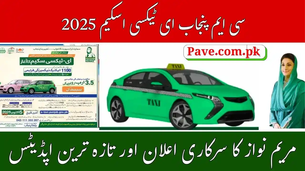 CM Punjab E-Taxi Scheme October 2025 | Maryam Nawaz Official Announcement & Updates 1 CM Punjab E-Taxi Scheme 2025