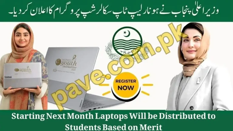 Chakwal Students to Get Free Laptops & Scholarships