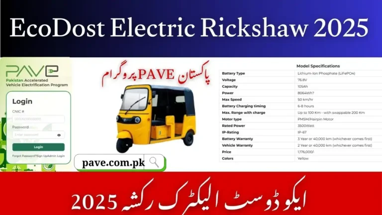 EcoDost Electric Rickshaw November 2025 LiFePO4 Battery100 Km Range, 50 Km/hr Speed 4 EcoDost Electric Rickshaw 2025
