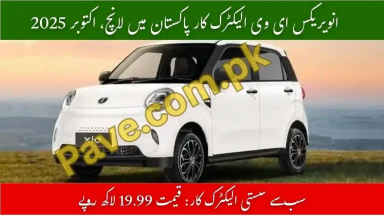 Inverex Xio EV Launched in Pakistan October 2025– Price & Specs