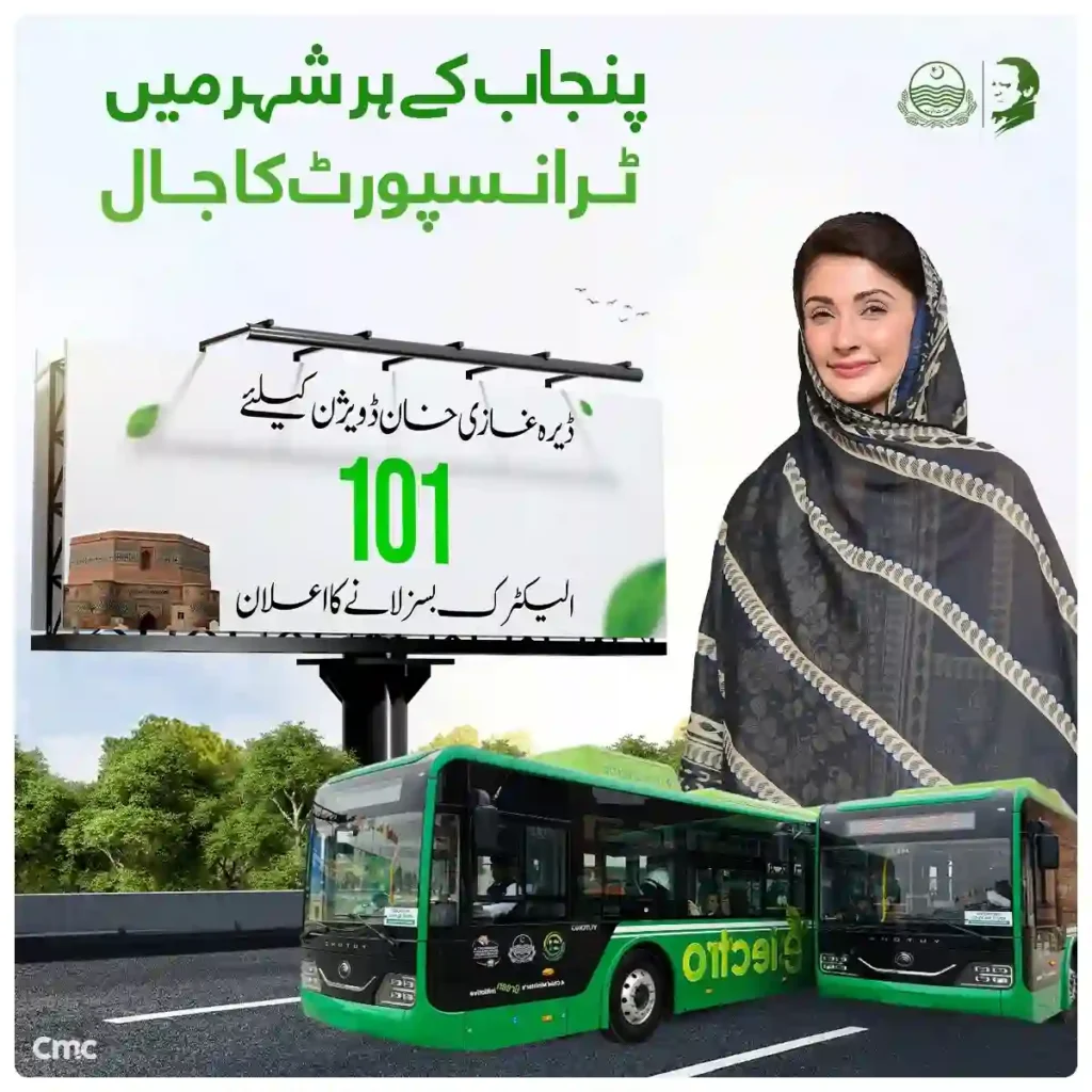 Maryam Nawaz Launches 101 Electro Buses in South Punjab October 2025 6 Maryam Nawaz Electro Buses