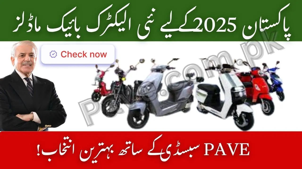 New Electric Bike Models in Pakistan 2025 – PAVE Subsidy Available