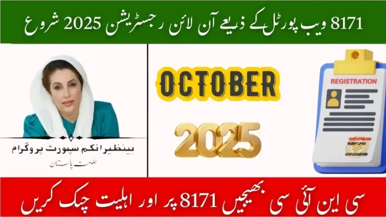 Online Registration for BISP