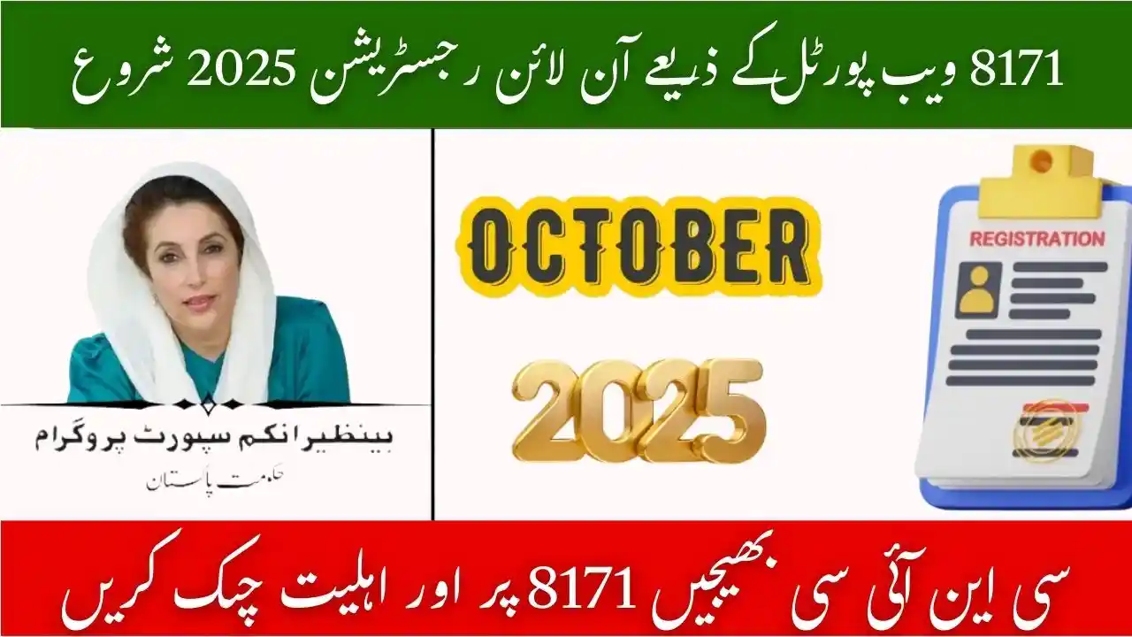 Online Registration for BISP