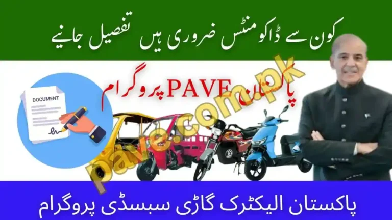 PAVE Application Completion Guide