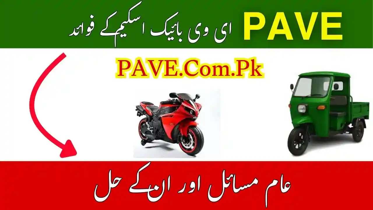 PAVE EV Bike Scheme Benefits for Students & Workers in 2026 1 PAVE EV Bike Scheme Benefits for Students & Workers in 2025
