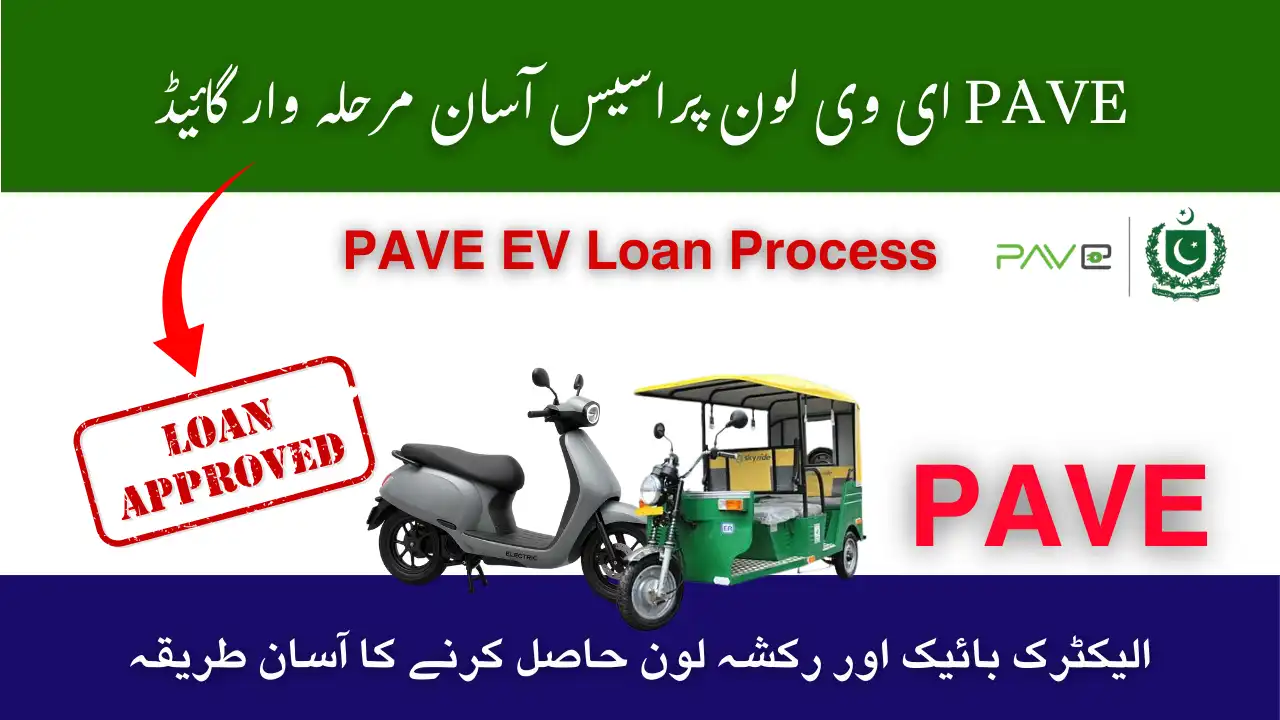 PAVE EV Loan Process