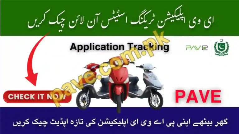 How to Check Your PAVE Electric Bike Status – January 2026 Application Updates 3 PAVE Electric Bike is Disbursed Application Updates
