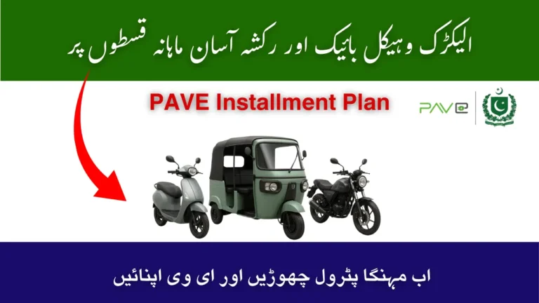 PAVE Installment Plan October 2025 – Easy Monthly Payment Info 9 PAVE Installment Plan EV