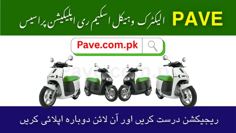 PAVE Vehicle Scheme Reapplication Process