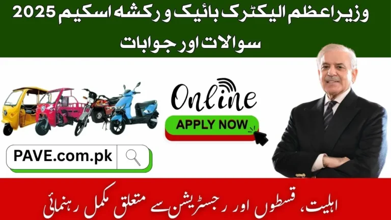 PM Electric Bike and Rikshaw Scheme FAQs October 2025 – Pave.gov.pk Registration 3 PM Electric Bike and Rikshaw Scheme FAQs 2025