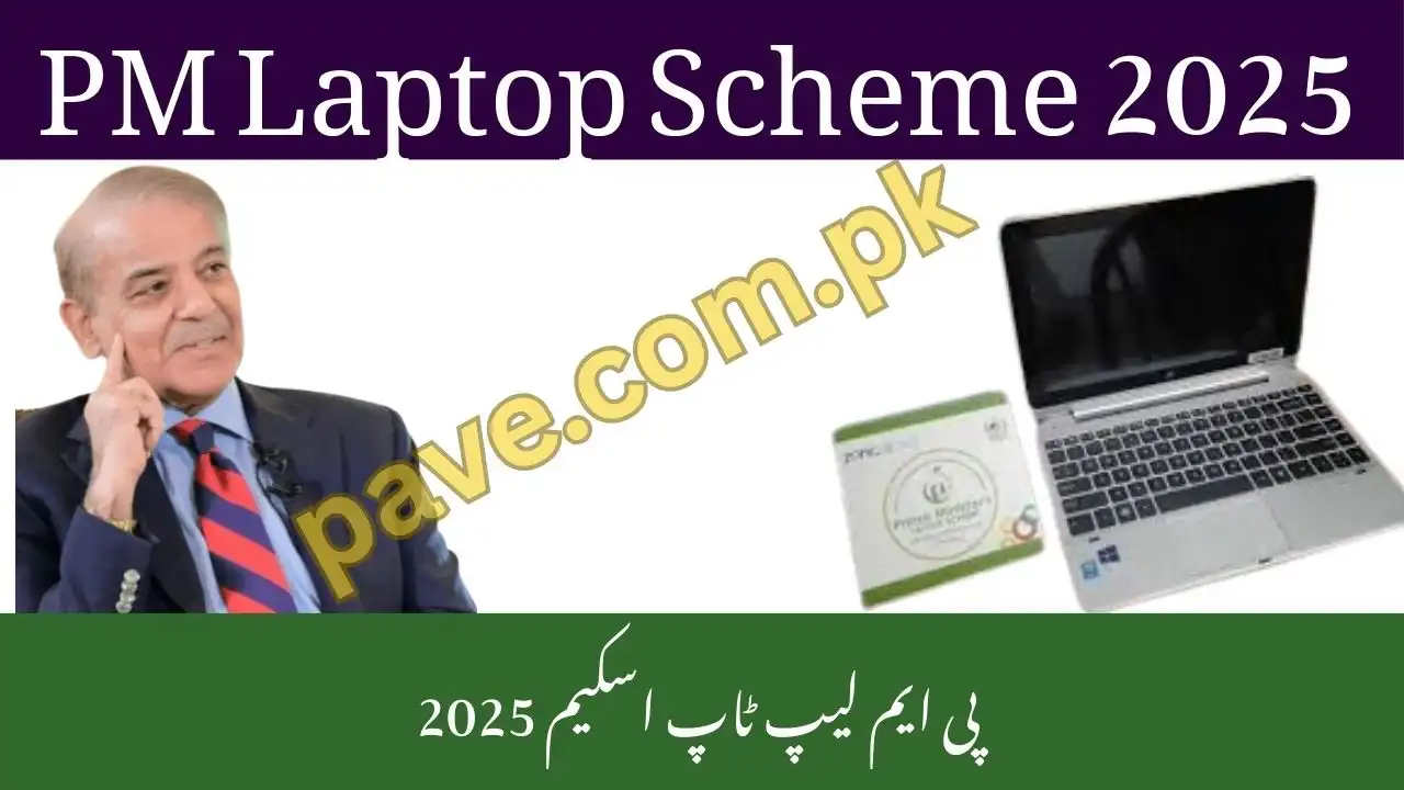 PM Laptop Scheme October 2025 Online Registration – Complete Guide for Students 1 PM Laptop Scheme 2025