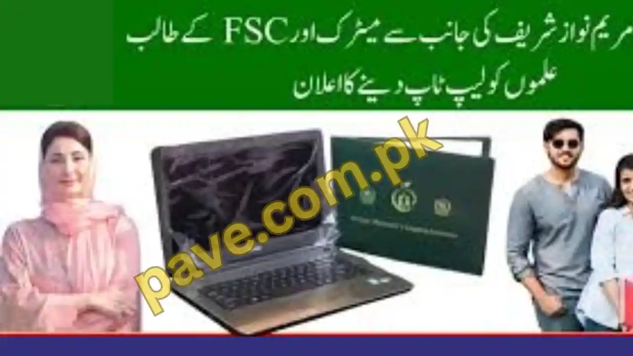 Prime Minister Laptop Scheme October 2025 Eligibility Criteria & Documents 1 Prime Minister Laptop Scheme 2025