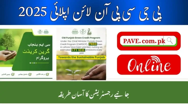 Punjab Govt Green Credit Scheme October 2025 Benefits & Process 3 Punjab Govt Green Credit Scheme 2025