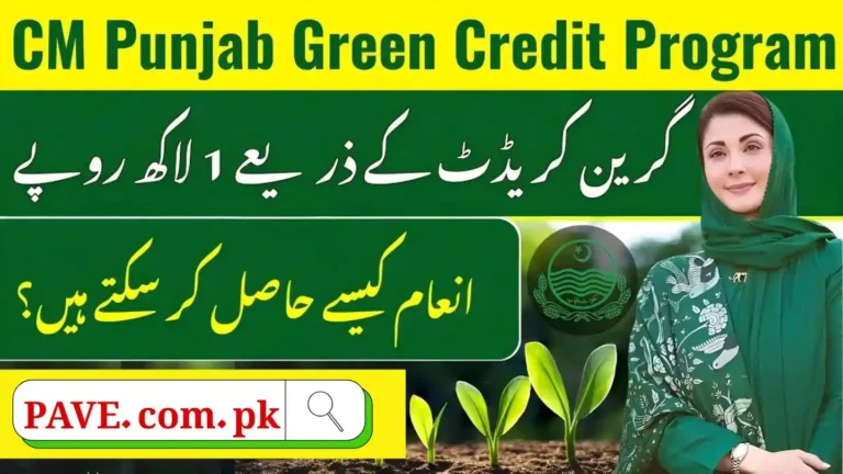 Punjab Green Credit Program October 2025 Apply Online Today 5 Punjab Green Credit Program 2025
