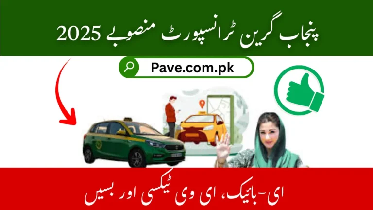 Punjab Green Transport Projects