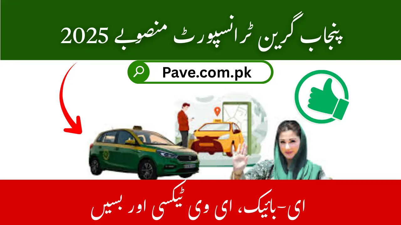Punjab Green Transport Projects October 2025 – e-Bike, EV Taxi & Buses 1 Punjab Green Transport Projects