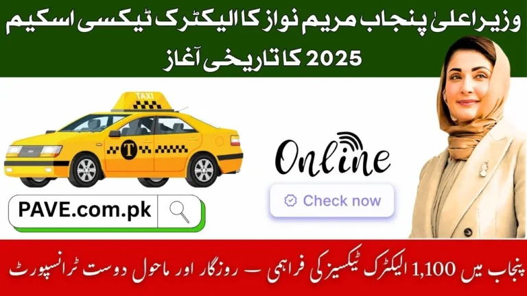 Punjab Launches CM E-Taxi Scheme 2025