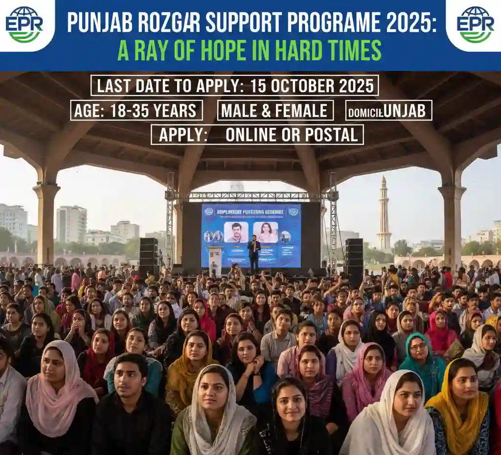 Punjab Rozgar Support Programme 2025 Advertisement
