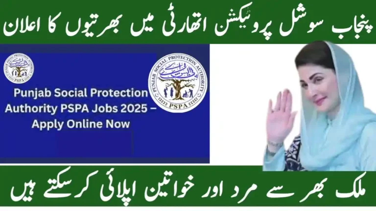 Punjab Social Protection Authority Programs October 2025 Aghosh Program & More 4 Punjab Social Protection Authority Programs 2025