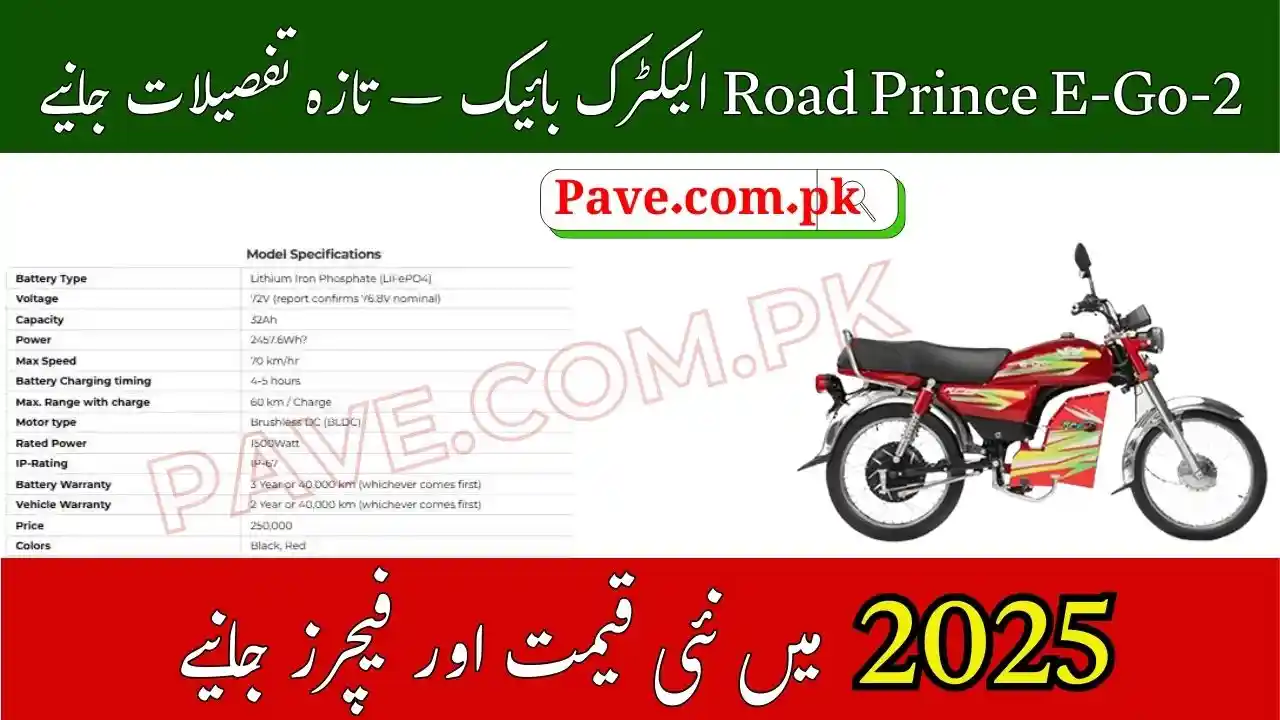 Road Prince E-Go-2: Affordable and Reliable Electric Bike for Daily Use 1 Road Prince E-Go-2