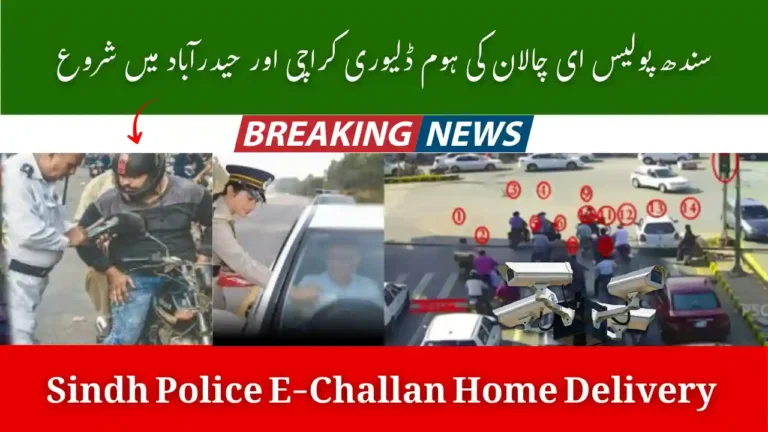 Sindh Police E-Challan Home Delivery Begins in Karachi & Hyderabad 3 Sindh Police E-Challan Home Delivery Begins in Karachi & Hyderabad