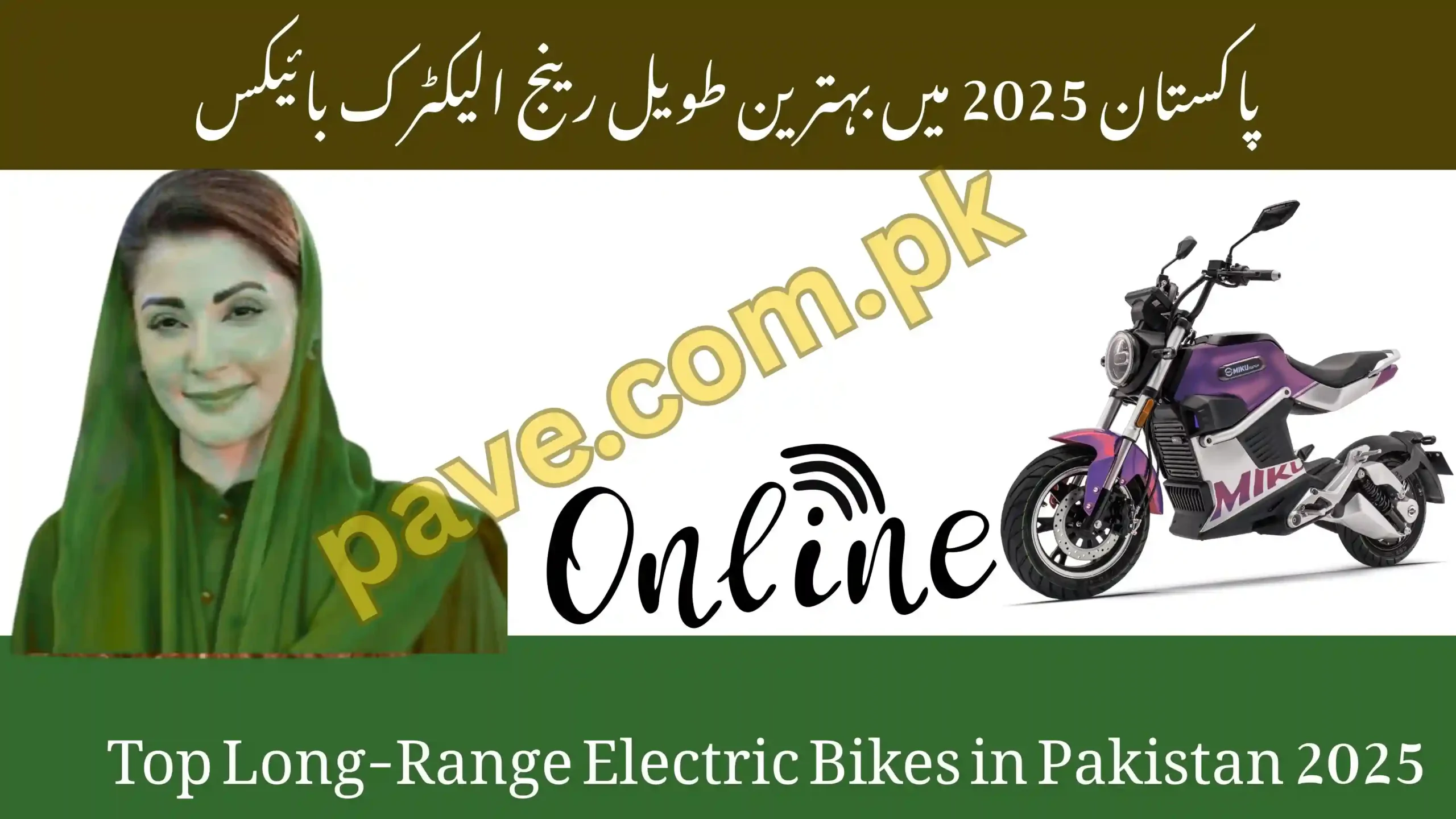 Top Long-Range Electric Bikes in Pakistan 2025