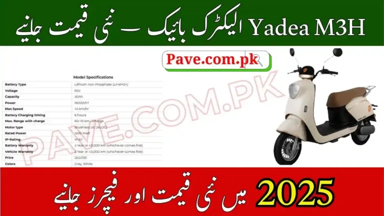 Yadea M3H: Advanced Electric Bike with Premium Features and Design 6 Yadea M3H