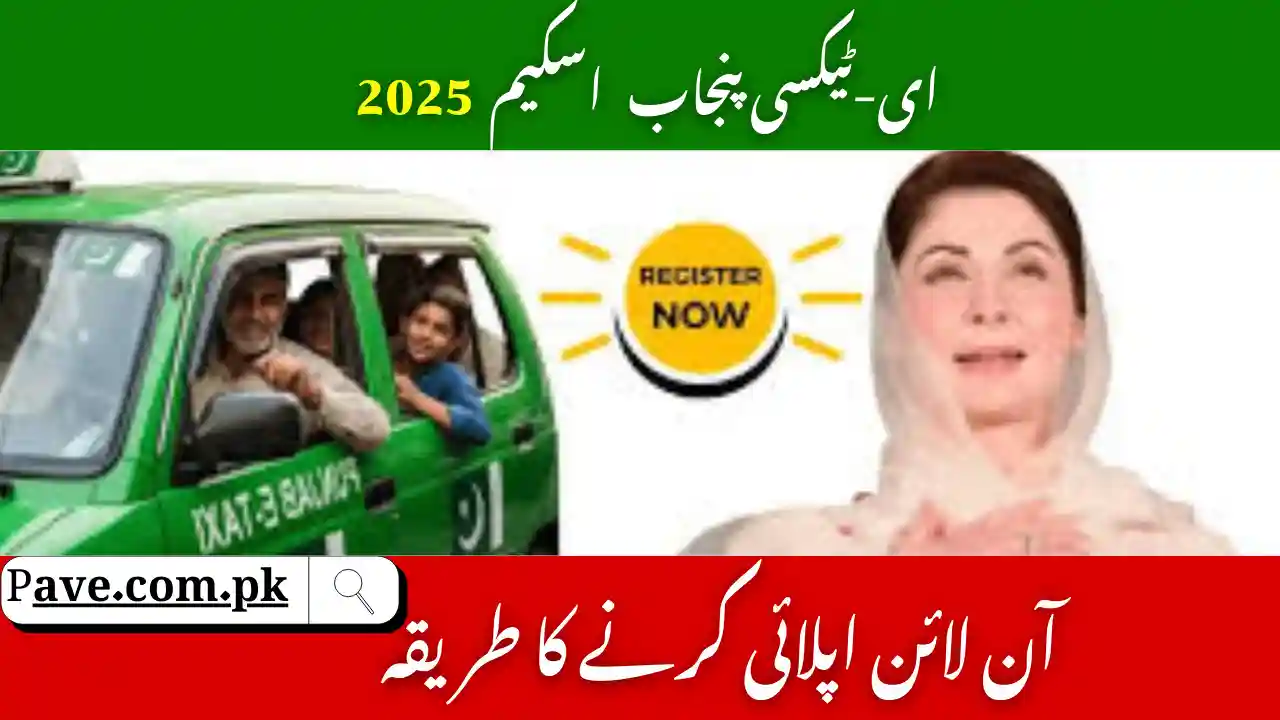 How to Apply for e-Taxi Punjab Online – September 2025 1 e-Taxi Punjab Online