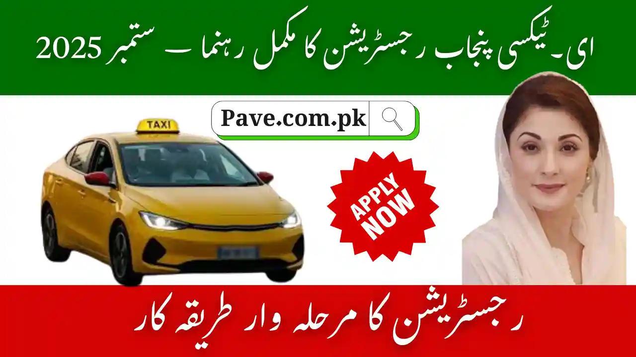 How Long Does e-Taxi Punjab Registration Take? – September 2025 1 e-Taxi Punjab Registration Take