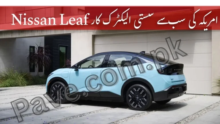 2026 Nissan Leaf Cheapest EV in USA