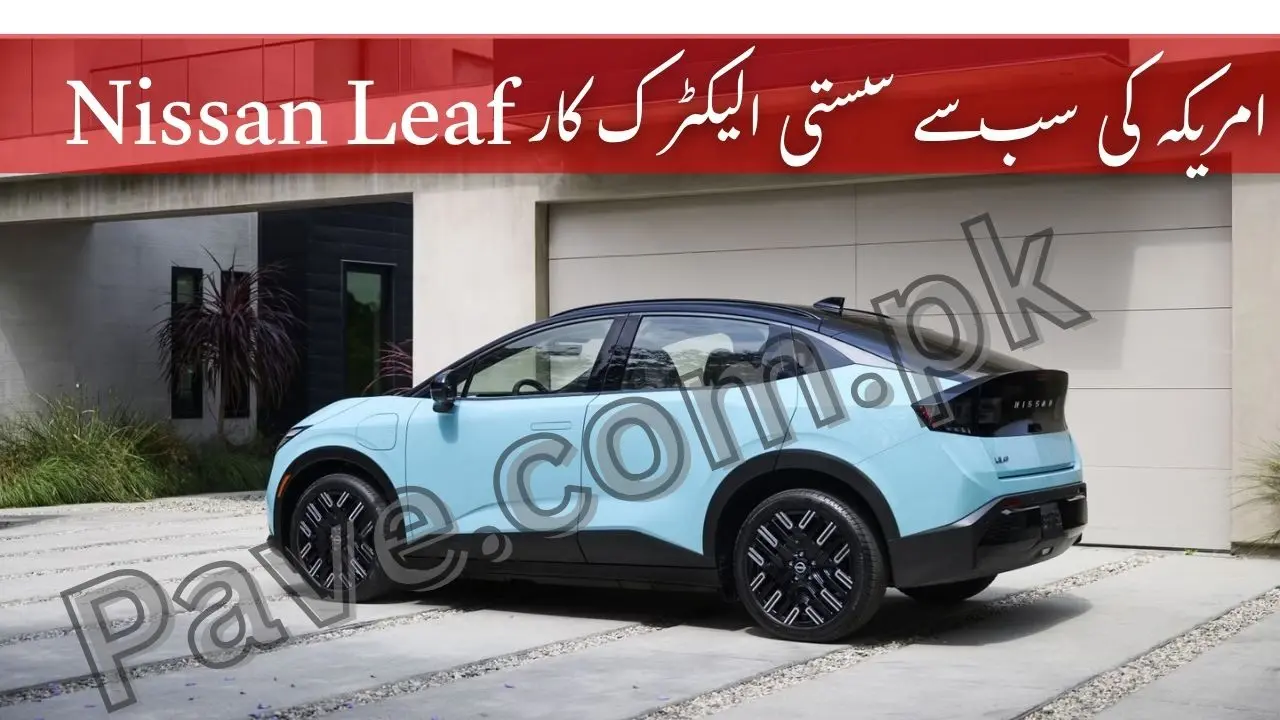 2026 Nissan Leaf Cheapest EV in USA with Price & 300+ Mile Range 1 2026 Nissan Leaf Cheapest EV in USA