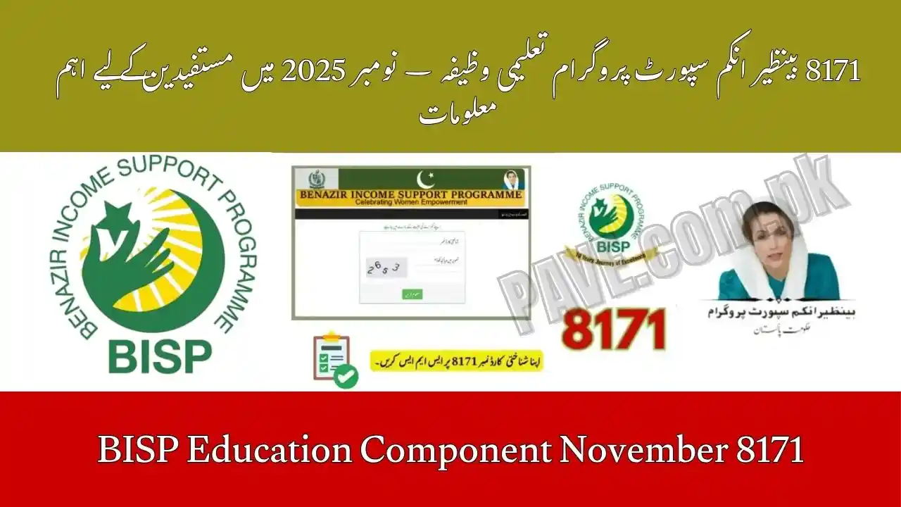 8171 BISP Education Component November