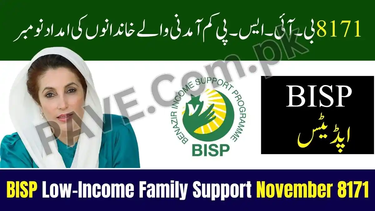 8171 BISP Low-Income Family Support November – Full Guide 2025 1 8171 BISP Low-Income Family Support November