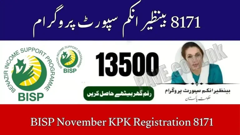 8171 BISP November KPK Registration