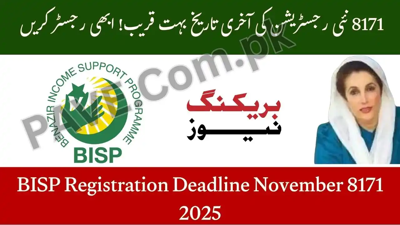 8171 BISP Registration Deadline November 2025 – Don’t Miss Your Chance 1 8171 BISP Registration Deadline November 2025