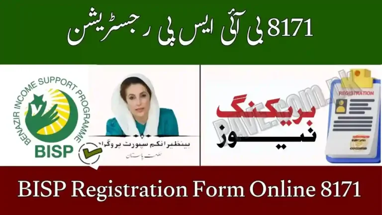 8171 BISP Registration Form Online