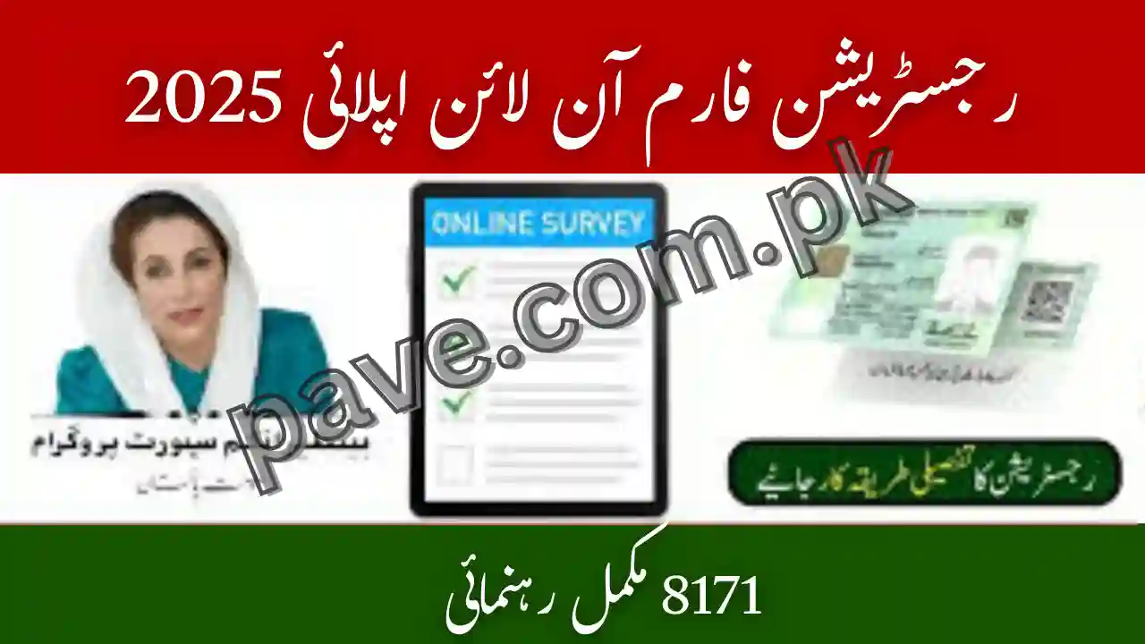 8171 Registration Form Online Apply 2025: Complete Guide 1 8171 Registration Form