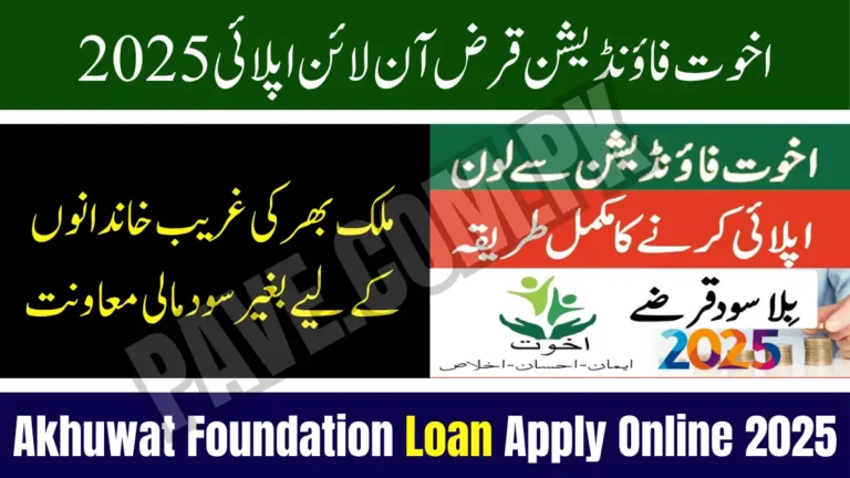 Akhuwat Foundation Loan Apply Online 2025 – Interest-Free Support for Poor Families Across Pakistan 5 Akhuwat Foundation Interest-Free Loan Scheme 2025