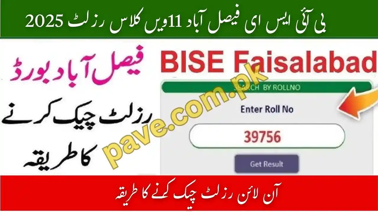 BISE Faisalabad 11th Class Result 2025 – Online Check & SMS Service 1 BISE Faisalabad 11th Class Result 2025