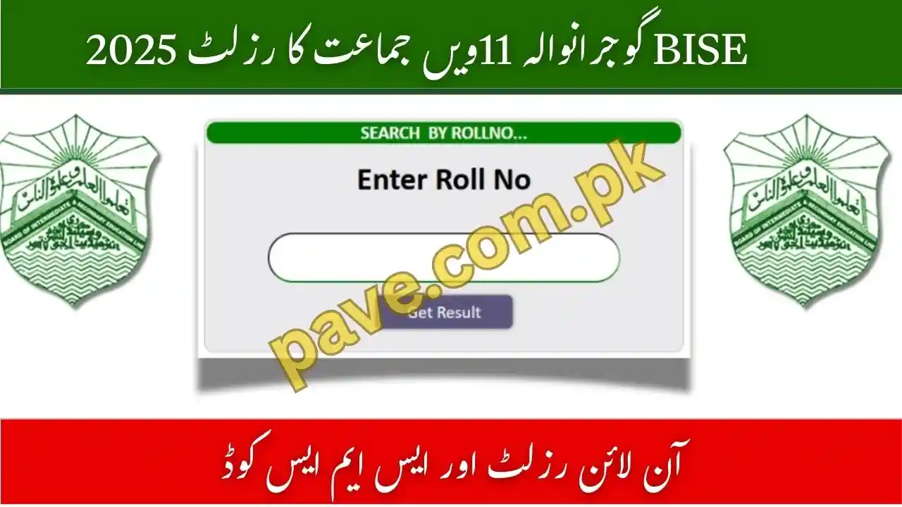 Today BISE Gujranwala 11th Class Result 2025 – Online Result & SMS Code 1 BISE Gujranwala 11th Class Result 2025