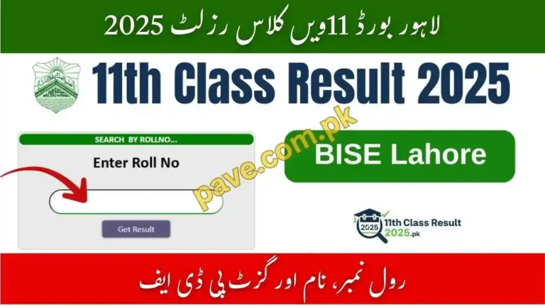 Breaking News: BISE Lahore 11th Class Result 2025 – Roll Number, Name & Gazette PDF 1 BISE Lahore 11th Class Result 2025