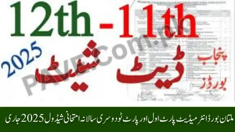 BISE Multan HSSC Part-I & Part-II 2nd Annual Exam Date Sheet 2025 Announced 2 BISE Multan HSSC Part-I & Part-II 2nd Annual Exam Date Sheet 2025