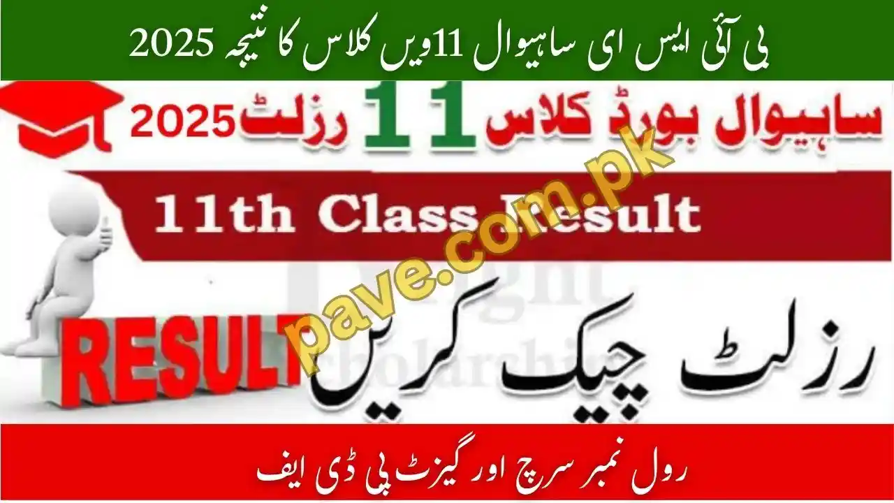 BISE Sahiwal 11th Class Result 2025
