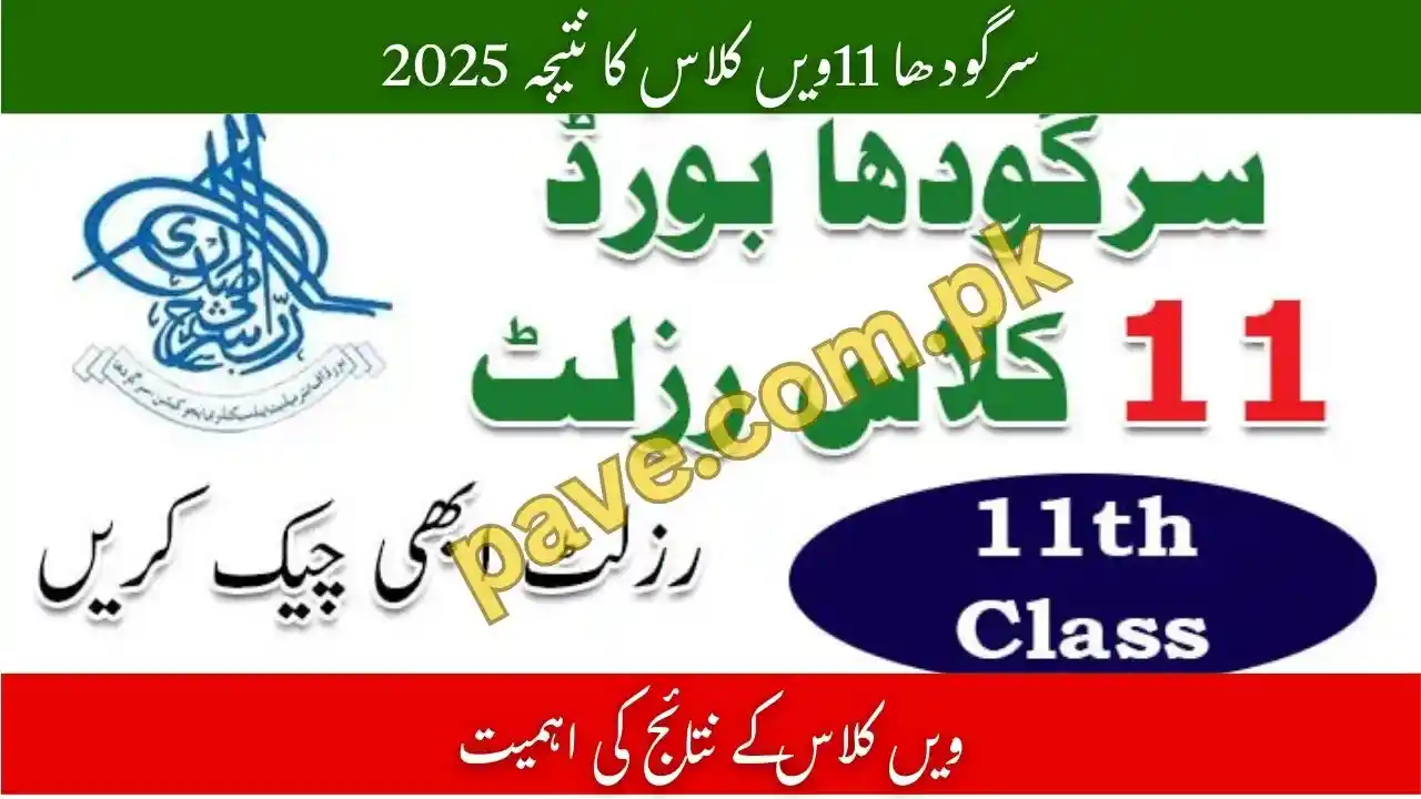 BISE Sargodha 11th Class Result 2025
